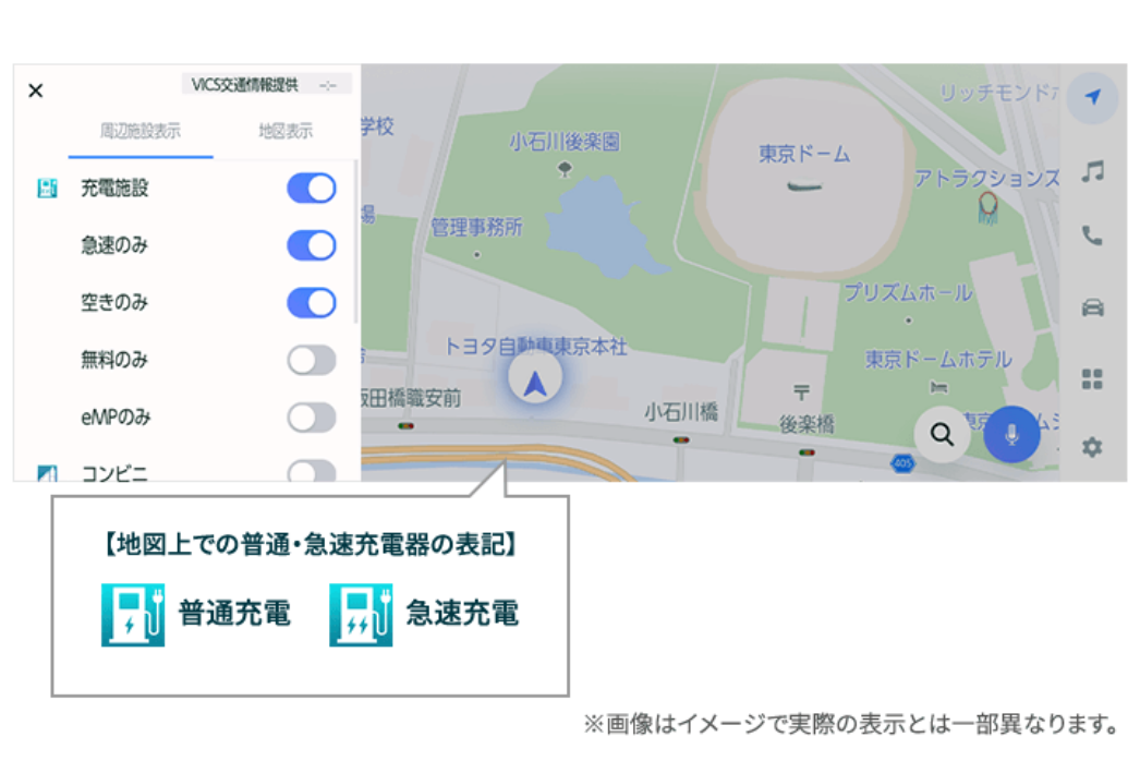 充電施設検索画面