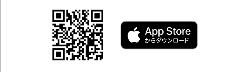 App Storeからダウンロード